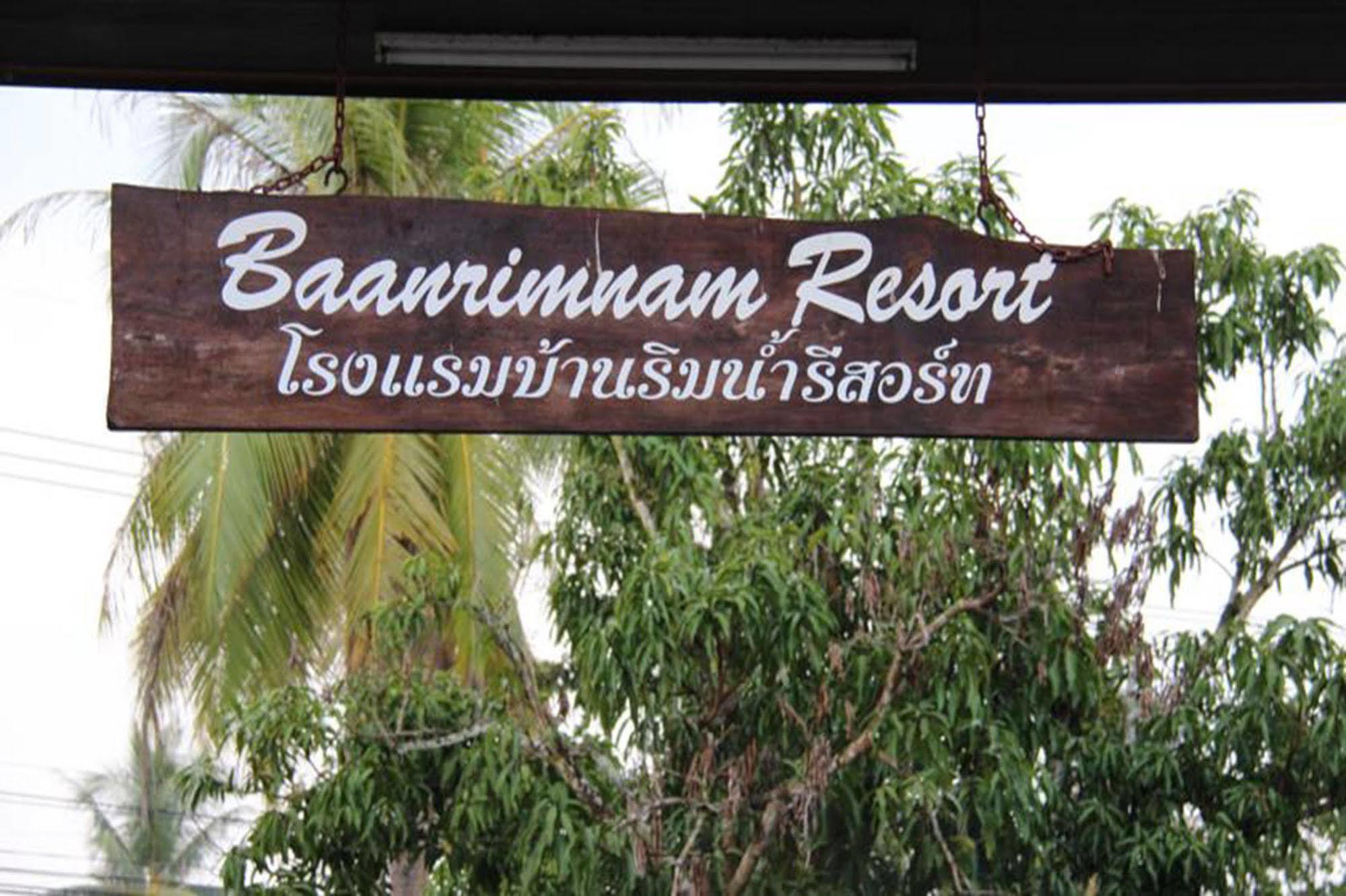 Baanrimnam Resort Trat Esterno foto